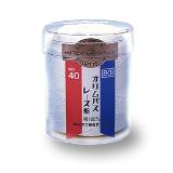 #40 100g white